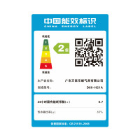 万家乐（Macro） 60升双防漏电保护 无线遥控 预热洗浴 ECO节能 电热水器D60-H21A 2000W