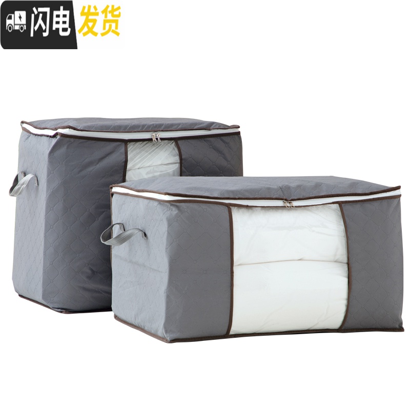 三维工匠加厚棉被子收纳袋无纺布艺衣服衣物衣柜收纳箱特大号打包整理袋子高清大图
