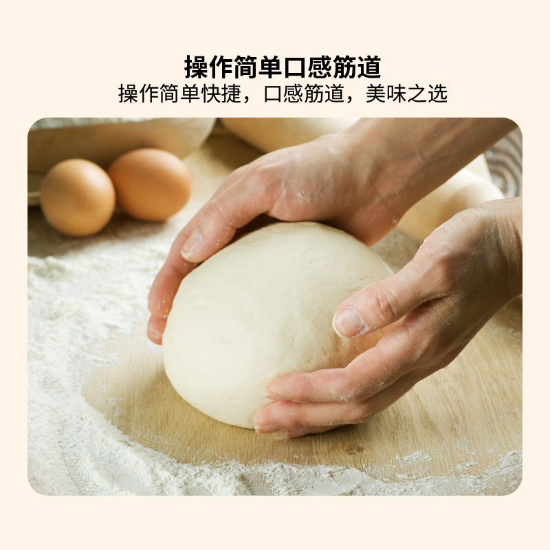 北大荒(BEIDAHUANG) 新大荒印象多用途麦芯粉1kgHC高清大图