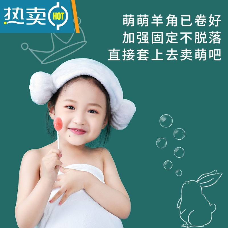 敬平儿童干发帽吸水速干女童可爱公主韩国婴儿洗头浴帽宝宝包头巾 儿童款2条装—白色+粉色