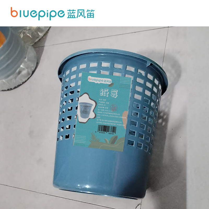 蓝风笛 纸篓 深 蓝 个高清大图