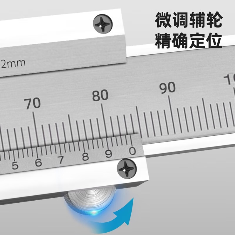 得力(deli) DL92300 游标卡尺机械简易 300mm高清大图