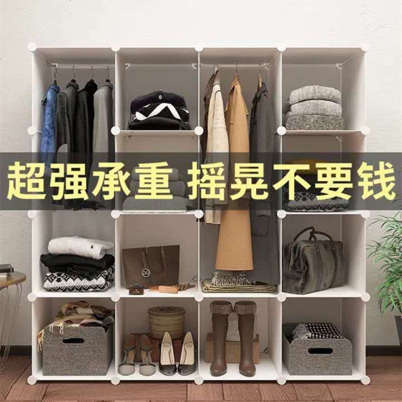 简易大衣柜子简约现代经济型实木卧室组装塑料布挂小衣橱儿童宿舍 81挂带角柜图片