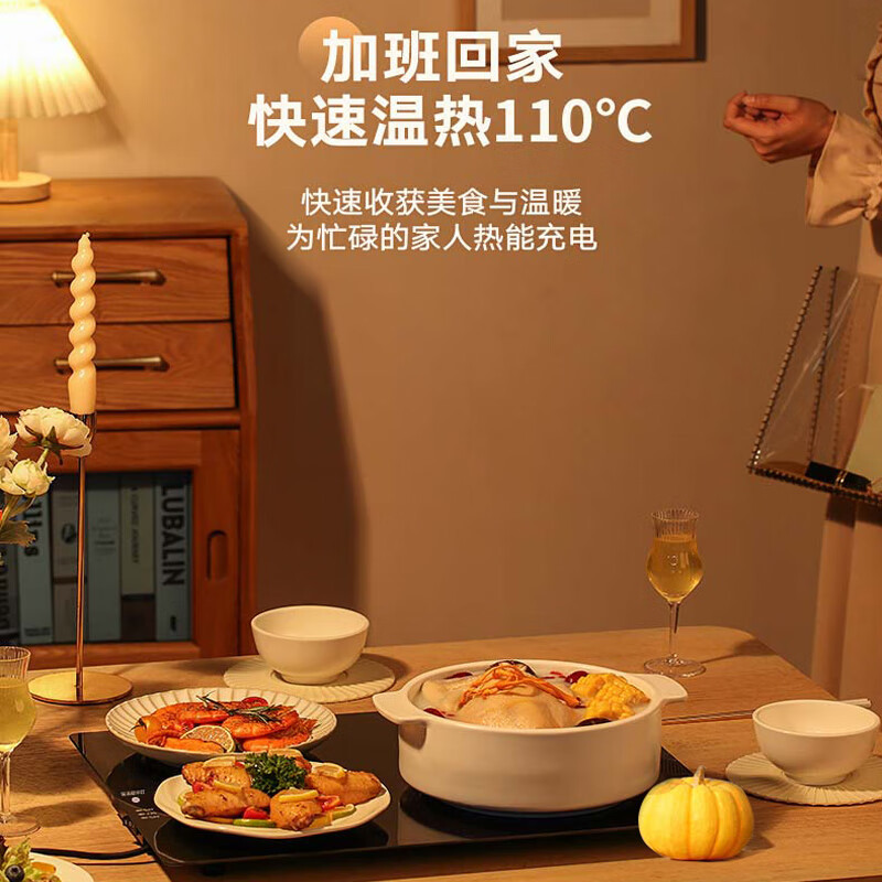 保温板暖菜板