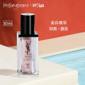 YSL圣罗兰全新玻色因精华30ml紧致护肤
