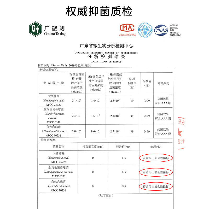 4条装内裤女士夏季薄款纯棉抗菌全棉裆日系性感中腰少女生三角裤