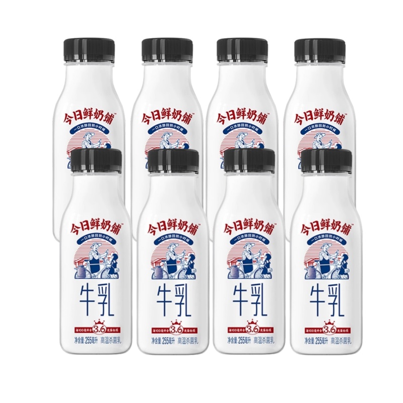 新希望今日鲜奶铺255ml*8瓶学生营养早餐奶高品质低温鲜牛奶高清大图