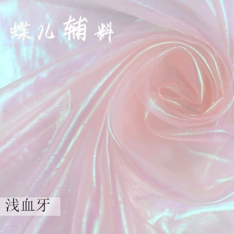 舒弗(LACHOUFFE)缝纫/针织用品浅血牙/米幻彩镭射布七彩纱荧光纱舞台 