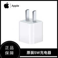 Apple苹果原装充电器iPhone8x/7Plus/6S 6 5s插头usb充电头5V1A正品iPhone/iPad