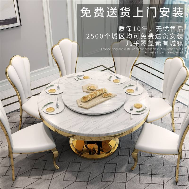 北欧轻奢后现代大理石餐桌椅组合不锈钢简约圆桌吃饭桌小户型家用