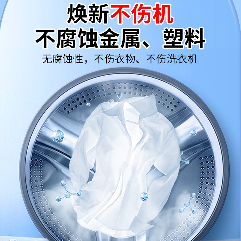 蔬果园洗衣机清洁剂强力除垢除菌去异味全自动机槽清洁剂500g*3瓶高清大图