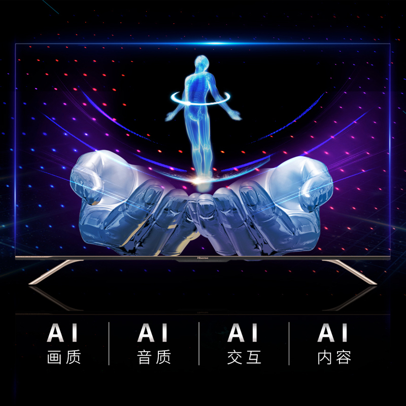 海信电视HZ58A65E