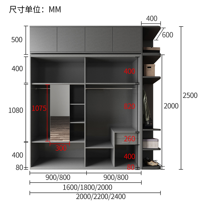 森美人北欧推拉衣柜移动滑现代简约小户型卧室衣橱两带镜子大衣柜高清大图