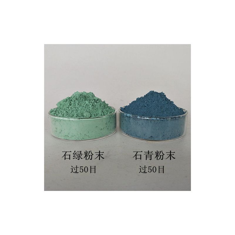 石青石绿矿物晶体蓝铜矿碎料国画唐卡石青颜料 石绿粉末