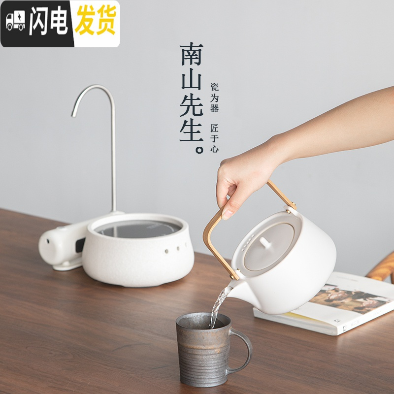 三维工匠小时光烧水壶 电陶炉煮茶器家用陶瓷茶具泡茶煮茶壶套装 小时光煮茶壶[素白]