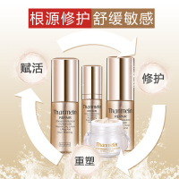 【官方正品】梵蜜琳（Thanmelin）贵妇膏臻活凝肌四件套肌肤专用护肤品套装女收缩毛孔保湿补水祛痘护肤礼盒套装
