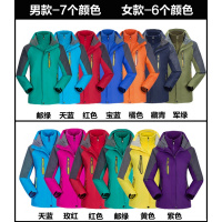 达宝森防水透气登山户外冲锋衣男女加厚两件套三合一滑雪服