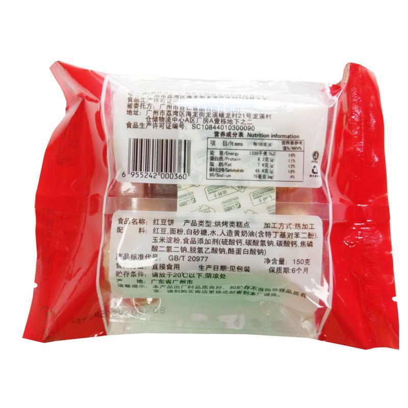 好心泰红豆饼150g