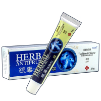 雅美肤狼毒菌一净中药乳膏癣痒灵去除皮炎皮肤瘙痒止痒膏百草治荨麻外用手足牛皮药湿疹膏成人儿童脱皮湿气男女私处外阴部荨麻疹药