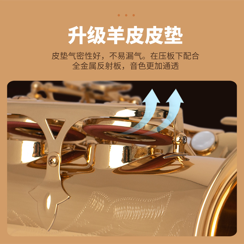 莫森(MOSEN)MS-E835萨克斯降E调中音 初学者入门考级学生演奏专业乐队西洋乐器富贵金 考级款[双筋配置]
