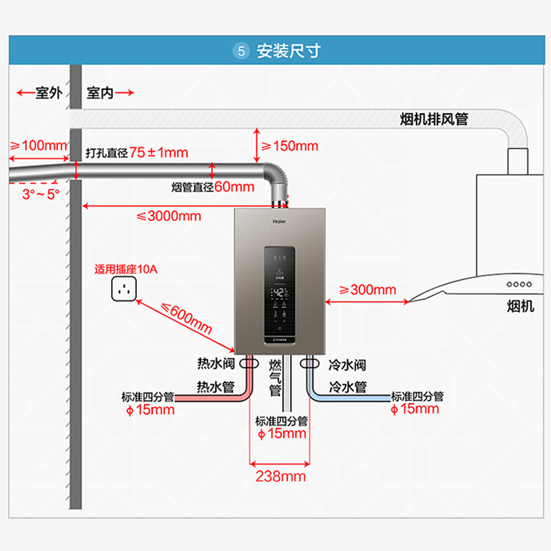 海尔(Haier)16升燃气热水器天然气 水伺服恒温 WiFi智控 轻音节能 健康抑垢JSQ31-16KL3U1