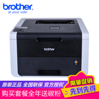 兄弟(Brother)HL-3170CDW 激光彩色数码无线自自动双面打印机替代款3190CDW打印机 标配