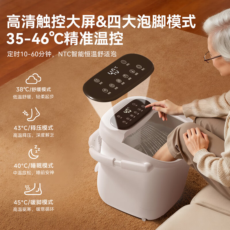 美的(Midea)泡脚桶杀菌足浴盆 ZL505高清大图