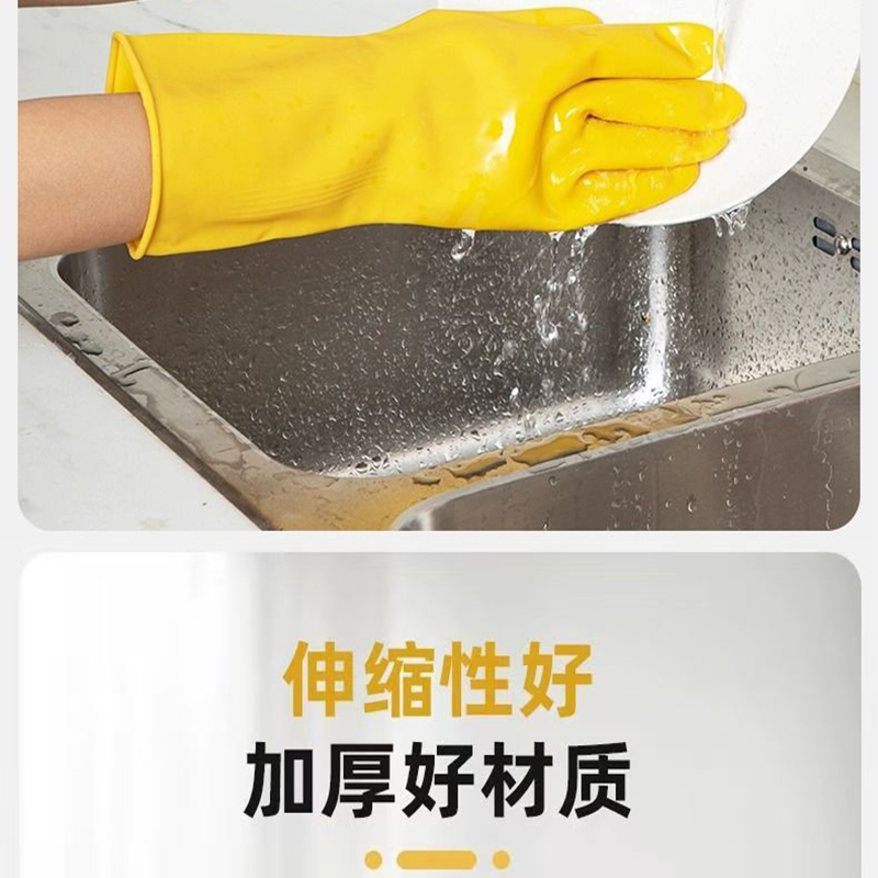 佳合晟世胶皮手套（黄）均码30双/箱高清大图