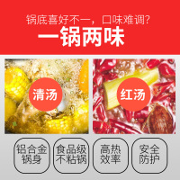 昂爵 AJ-5 多功能 鸳鸯 电火锅 6L大容量 学生宿舍电煮锅 智能控温 5档调节 双管加热不沾内锅