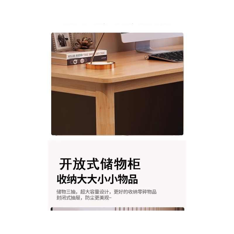 铭思达实木书桌高清大图