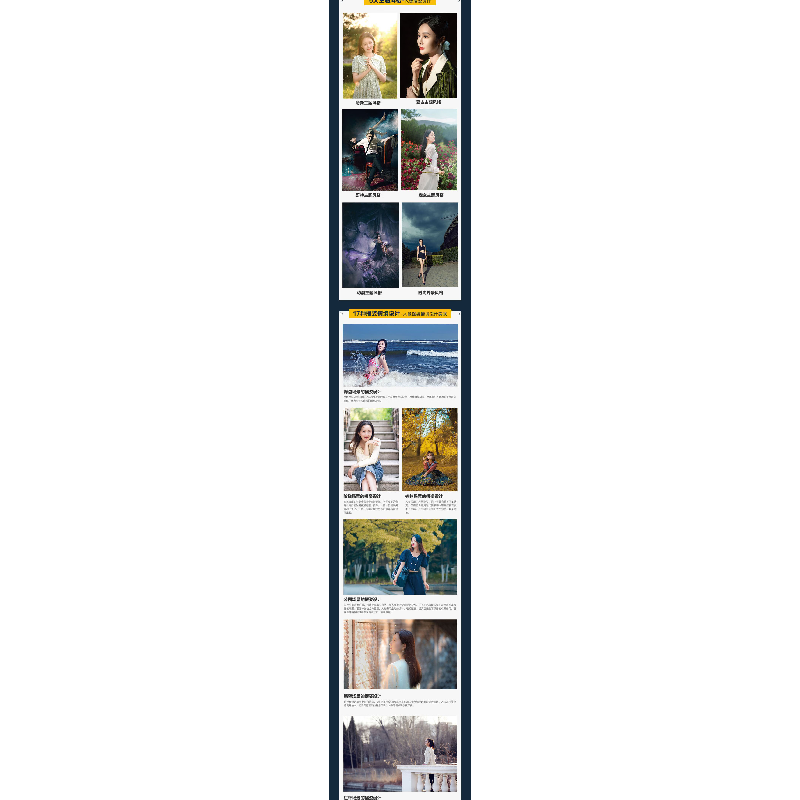 正版新书]人像摄影摆姿完全解密 全新升级版人像摄影美姿摆姿拍高清大图