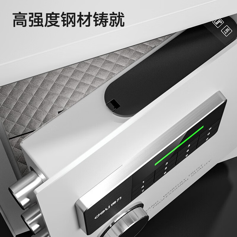 得力(deli)AE872-W家用保险柜H450黑色 保险箱办公 密码柜 钥匙保管柜小型防盗密码钥匙入墙隐形全钢