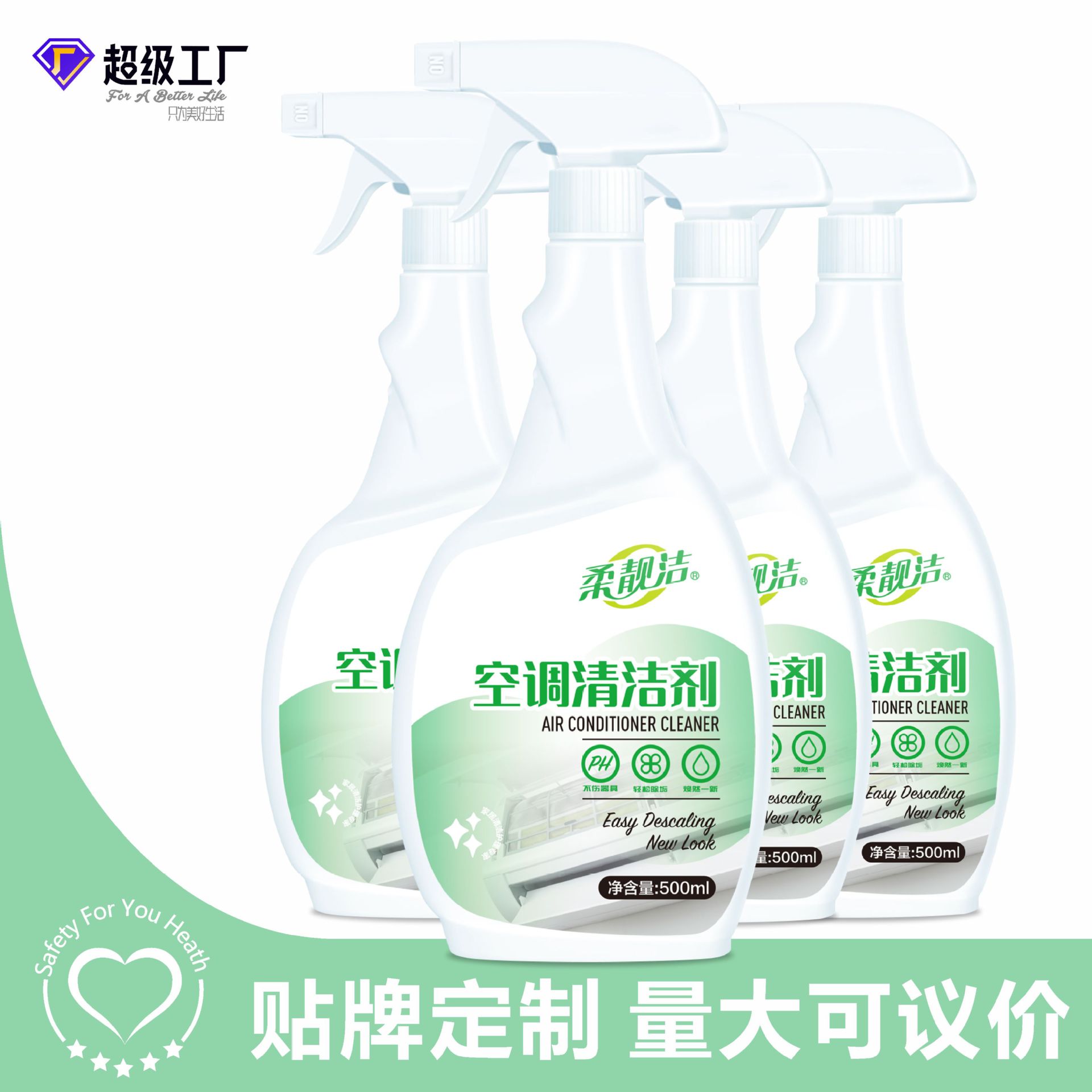 空调清洗剂500ml*10瓶+多功能湿巾80抽*5袋 家用清洁挂机强力去污除异味免拆洗内机泡沫清洗高清大图
