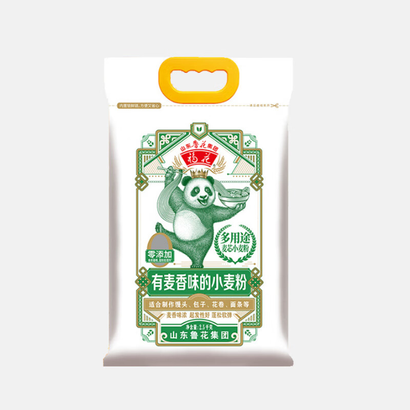 鲁花 瑞气盈门礼盒E(单位:件)高清大图