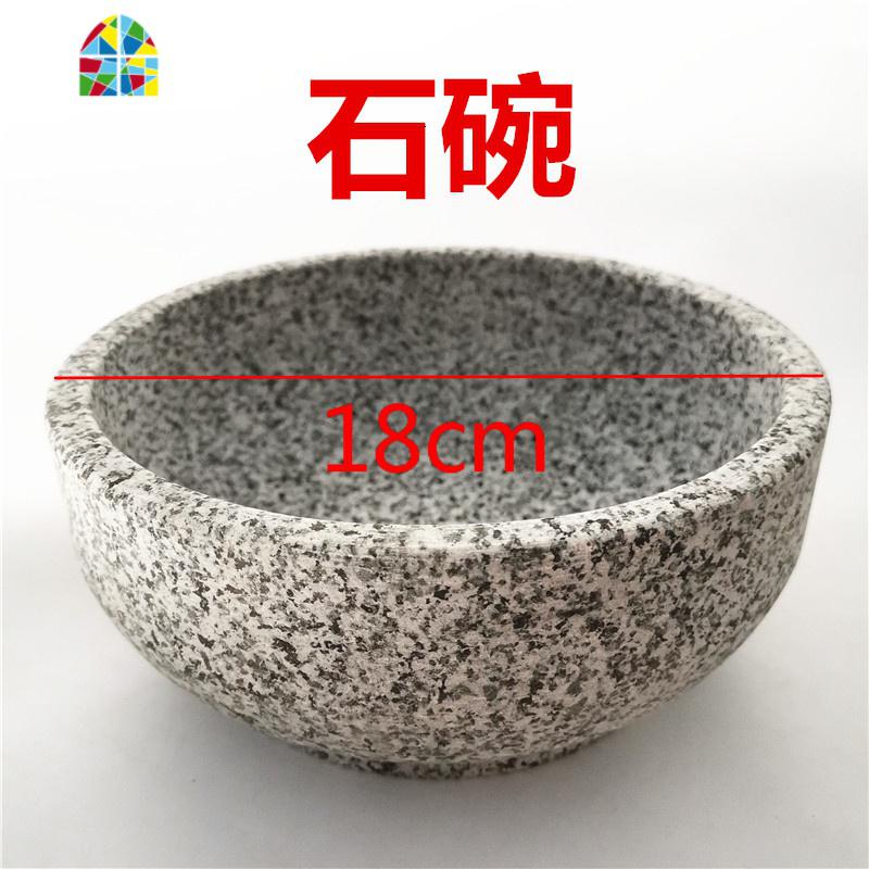 石碗韩国石锅拌饭石碗砂锅专用韩国料理石锅饭韩式餐厅餐具 FENGHOU [石碗18CM]炖锅高清大图