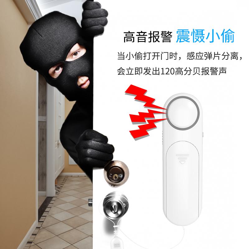 BONJEAN插销式防盗报警器家用宾馆酒店旅馆窗安全旅行随身防小偷高清大图