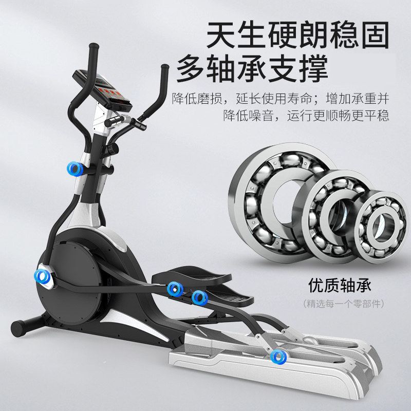 亿迈磁控椭圆机健身房商用静音太空漫步机家用踏步椭圆仪有氧器材-EM8008-豪华椭圆机高清大图