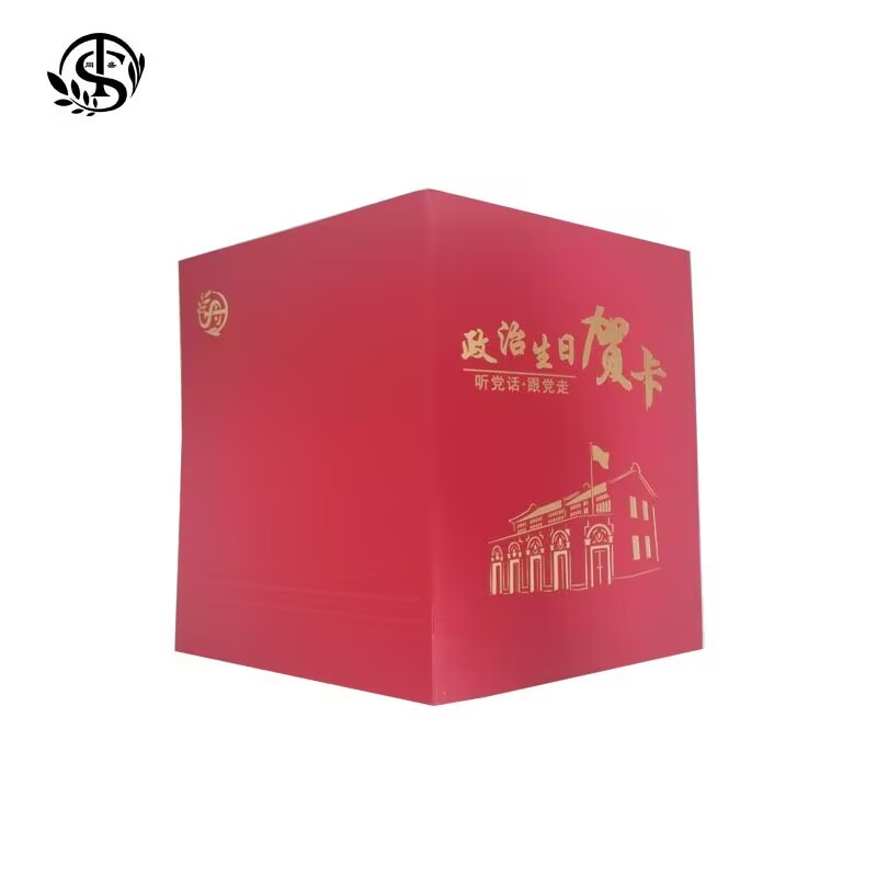 同盛 贺卡3 32开 张高清大图