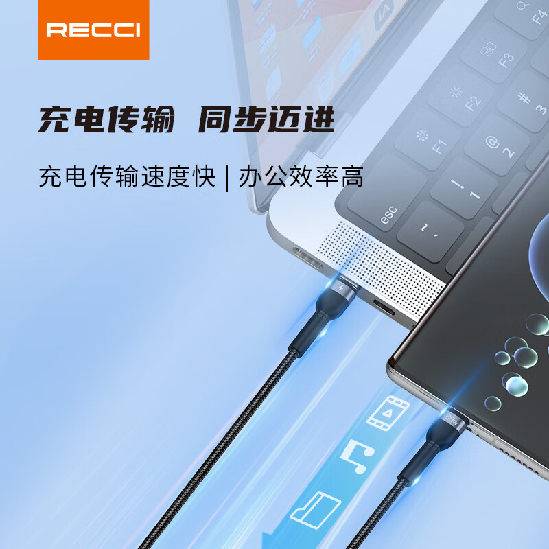 锐思(Recci) RTC-T16 数据线二合一足Type-C转Lightning高清大图