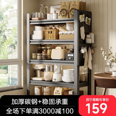 布欧格厨房置物架落地多层家用储物架子货架微波炉烤箱锅具多功能收纳架 【五层】高160cm 长80*宽40cm