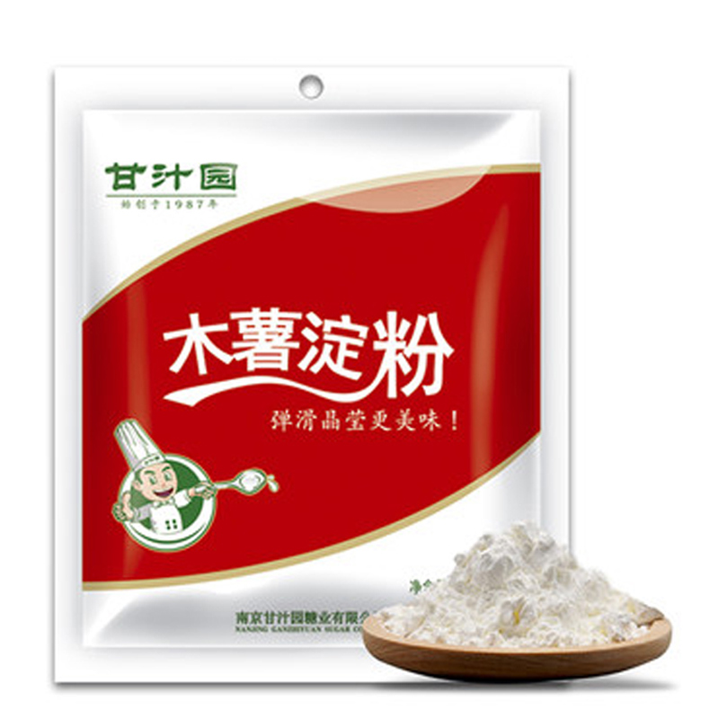甘汁园 木薯淀粉 275g芋圆粉珍珠木薯生粉食用家庭厨房勾芡烘焙原料烧仙草高清大图