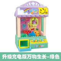 儿童抓娃娃机小型迷你夹公仔机投币家用电动游戏女孩玩具生日 豪华版-蓝色带计时器