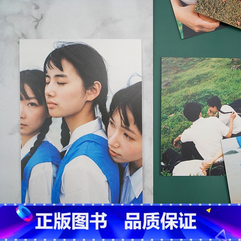 【正版】少年的你们 摄影师@蔡九记@徐八喵摄影作品艺术摄影夏日文艺小清新青春人像明信片 文艺清新唯美卡片礼品套装