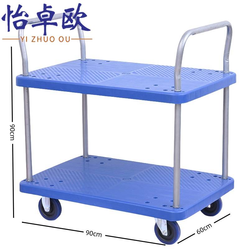怡卓欧 平板车60*90cm个