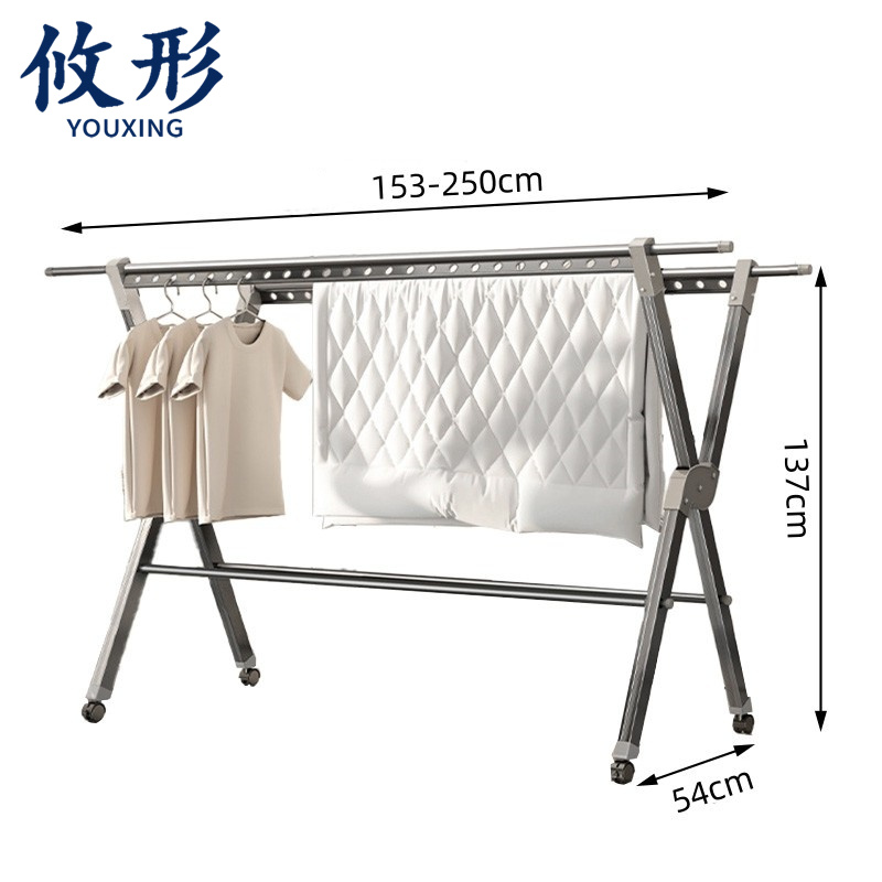 攸形 伸缩晾衣架250*54*137cm个高清大图