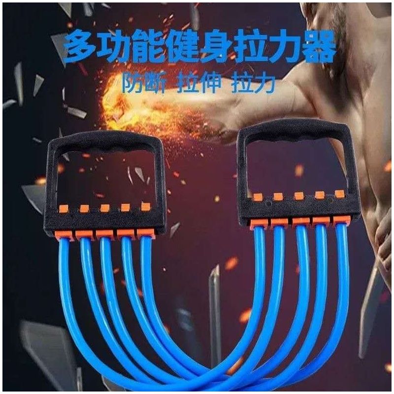 拉力器家用健身多功能扩胸肌训练臂力器男女家用可调节拉力绳