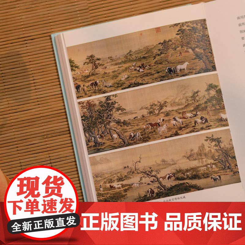 神游系列05 鉴古雅集:特展中的文物故事 谢田 著 博物馆 文物 展览 中国历史 传统文化艺术 中国记忆 文物故事 国高清大图