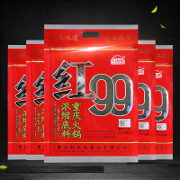 红99 重庆特产红九九牛油火锅底料150g麻辣烫香锅关东煮1箱