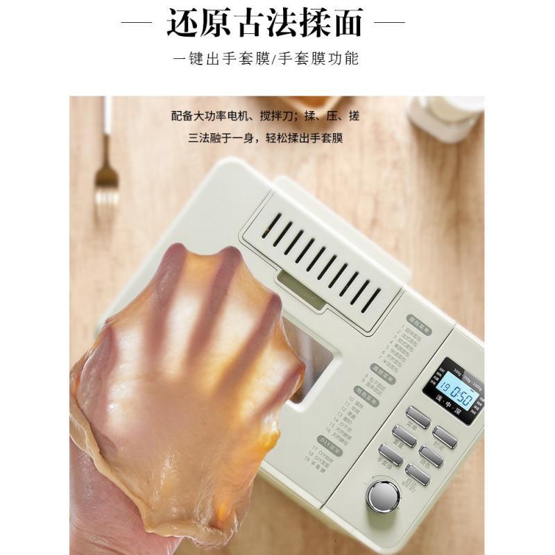 aca/北美电器面包机家用小型全自动多功能机面包机