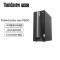 联想Thinkpad ThinkCentre neo P600 商用设计师游戏台式电脑主机 (英特尔酷睿i5-12400F 16G 512G GTX1660SP 6G独显)